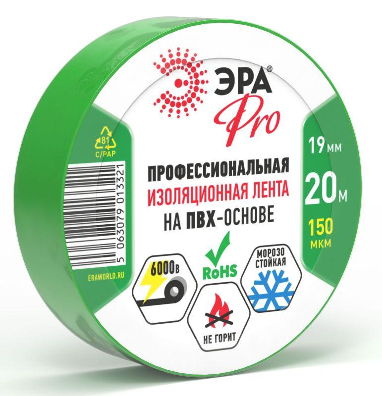 изолента пвх 19ммх20м pro150green пвх 150мкм проф. зел. эра б0057291 с доставкой по МСК, категория скотч и изоляционная лента