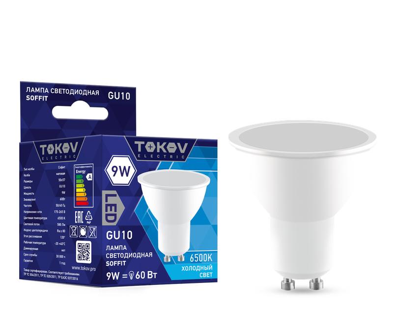 лампа светодиодная 9вт soffit 6500к gu10 176-264в tokov electric tke-mr16-gu10-9-6.5k с доставкой по МСК, категория лампа светодиодная