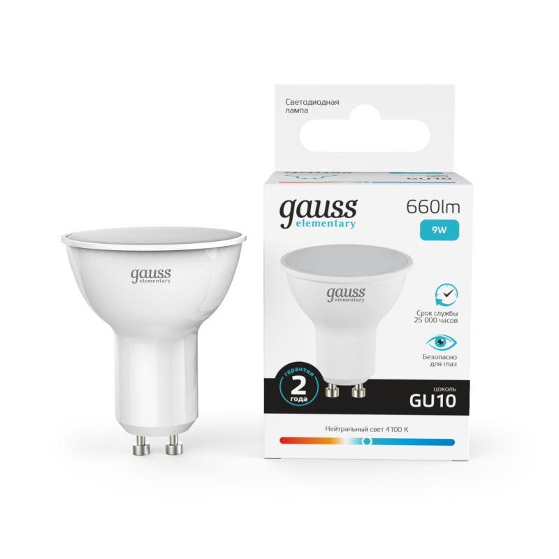 лампа светодиодная elementary 9вт mr16 софит 4100к нейтр. бел. gu10 660лм gauss 13629 с доставкой по МСК, категория лампа светодиодная