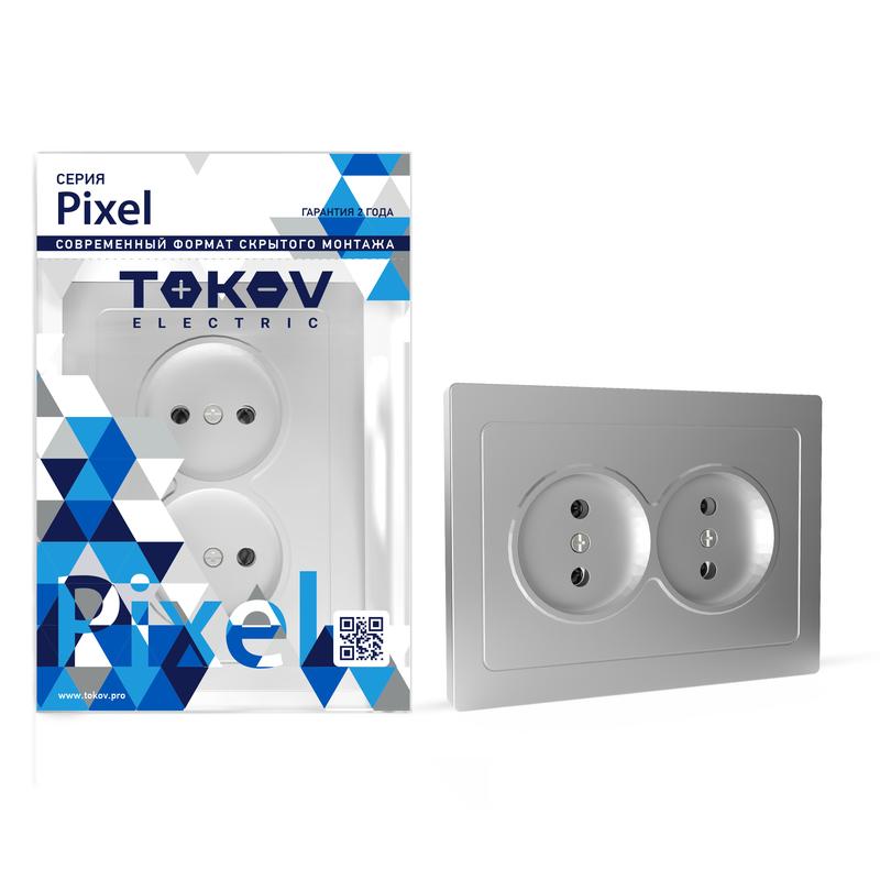 розетка 2-м сп pixel 16а ip20 без заземл. в сборе алюм. tokov electric tke-px-r2f-c03 с доставкой по МСК, категория розетка штепсельная