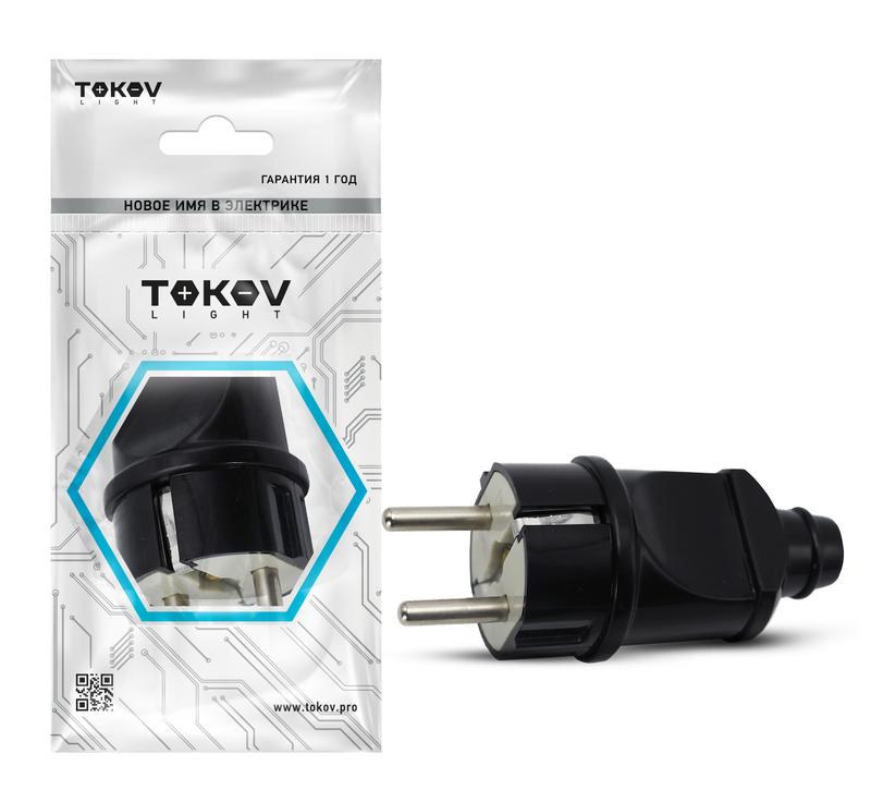 вилка прямая 16а 250в с заземл. черн. tokov electric tkl-plz-c05 с доставкой по МСК, категория вилка с защитным контактом бытовая schuko