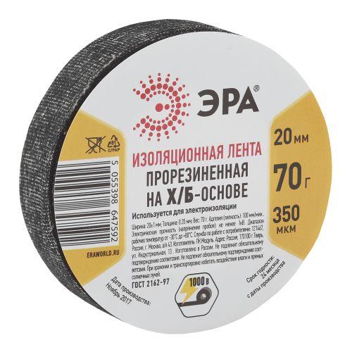 изолента х/б 20мм 70г прорезиненная черн. эра б0002454 с доставкой по МСК, категория скотч и изоляционная лента
