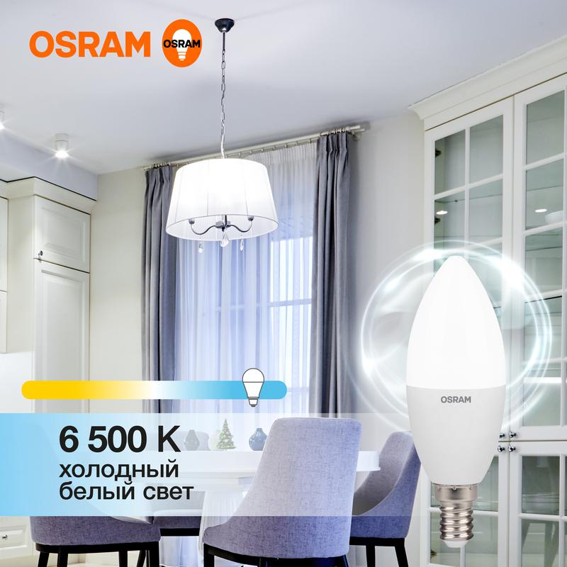 лампа светодиодная led value lvclb60 7sw/865 7вт свеча матовая e14 230в 10х1 ru osram 4058075579033 с доставкой по МСК, категория лампа светодиодная