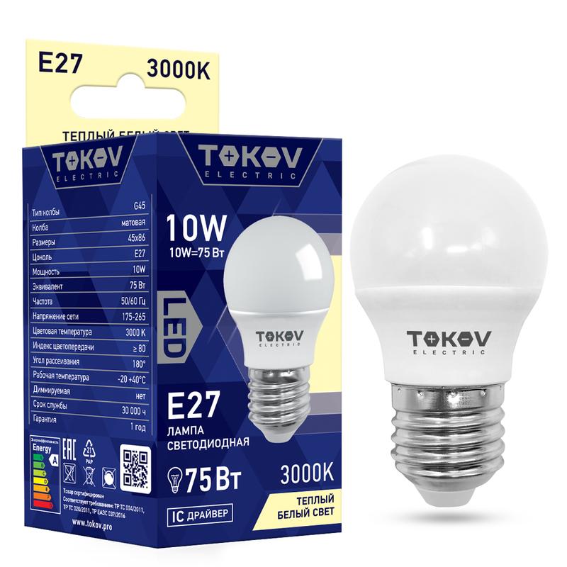 лампа светодиодная 10вт g45 3000к е27 176-264в tokov electric tke-g45-e27-10-3k с доставкой по МСК, категория лампа светодиодная