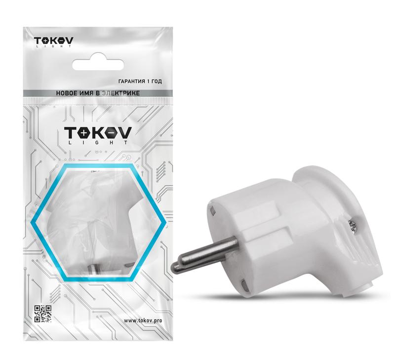 вилка угловая 16а 250в с заземл. бел. tokov electric tkl-pluz-c01 с доставкой по МСК, категория вилка с защитным контактом бытовая schuko