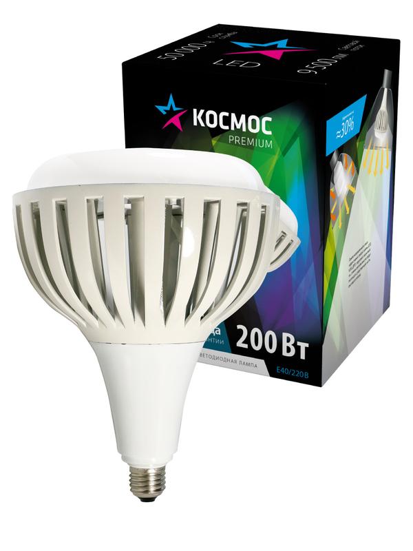 лампа светодиодная kosmos premium hwled 200вт 6500к e40 220в космос khwled200we4065 с доставкой по МСК, категория лампа светодиодная