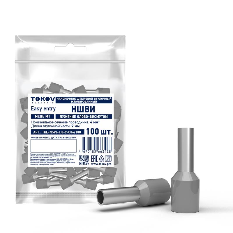 наконечник штыревой втулочный изолированный ншви 4.0-9 tokov electric tke-nsvi-4.0-9-c06/100 с доставкой по МСК, категория наконечник-гильза для медных проводников