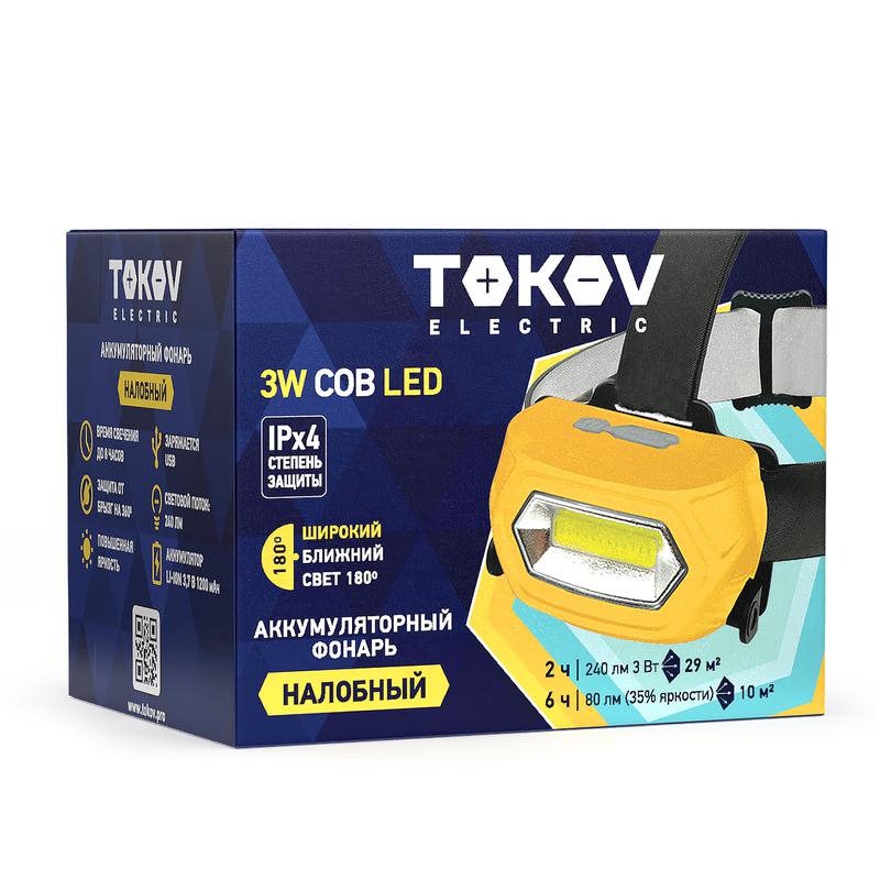 фонарь налобный аккумуляторный cob led tokov electric tke-nf-a-06 с доставкой по МСК, категория фонарь карманный, ручной электрический