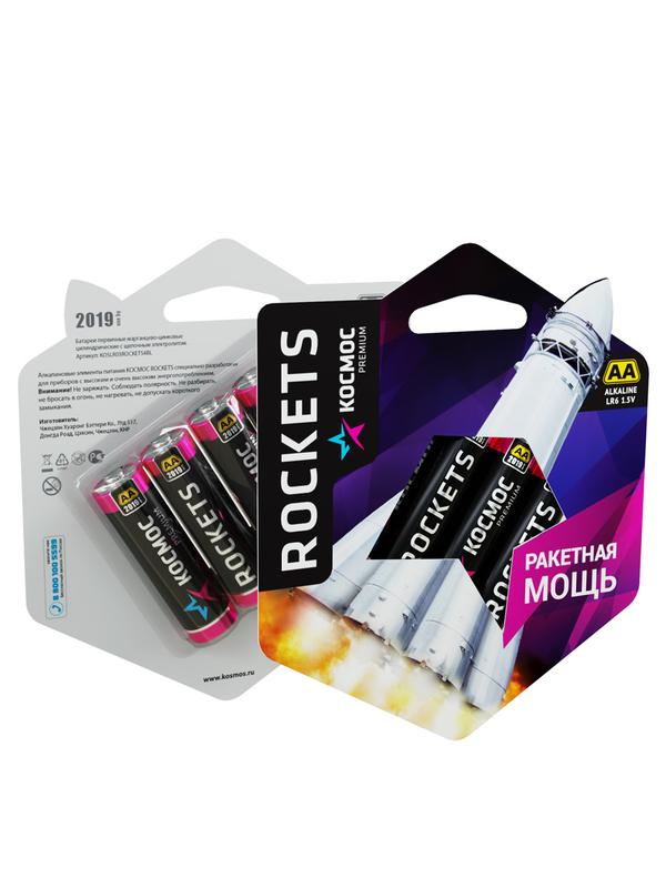 элемент питания алкалиновый aa/lr6 kosmos premium rockets (блист.4шт) космос koslr6rockets4bl с доставкой по МСК, категория гальванический элемент