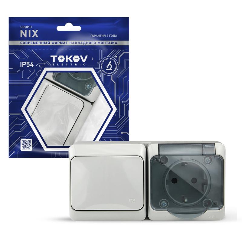 блок оп nix (розетка 16а 250в с заземл. + 1-кл. выкл. 10а) ip54 сер. tokov electric tke-nx-v1rz-c06t-ip54 с доставкой по МСК, категория блок "выключатель-розетка"
