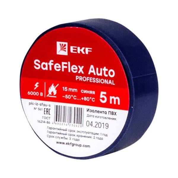 изолента пвх 15мм (рул.5м) син. safeflex auto ekf plc-iz-sfau-s с доставкой по МСК, категория скотч и изоляционная лента
