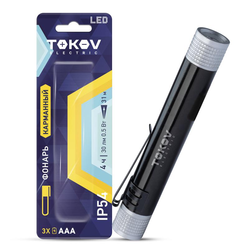 фонарь ручной на батарейках aaax1 анодированный алюм. tokov electric tke-rf-b-06 с доставкой по МСК, категория фонарь карманный, ручной электрический
