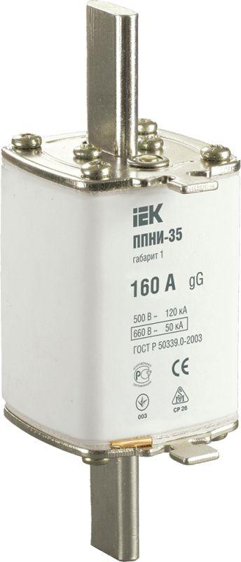 вставка плавкая ппни-35 160а габарит 1 iek dpp30-160 с доставкой по МСК, категория плавкий предохранитель низковольтный ножевой