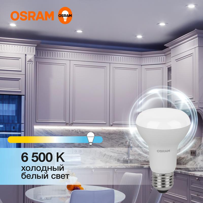 лампа светодиодная led value lv r63 60 8sw/865 8вт рефлектор матовая e27 230в 10х1 ru osram 4058075581944 с доставкой по МСК, категория лампа светодиодная