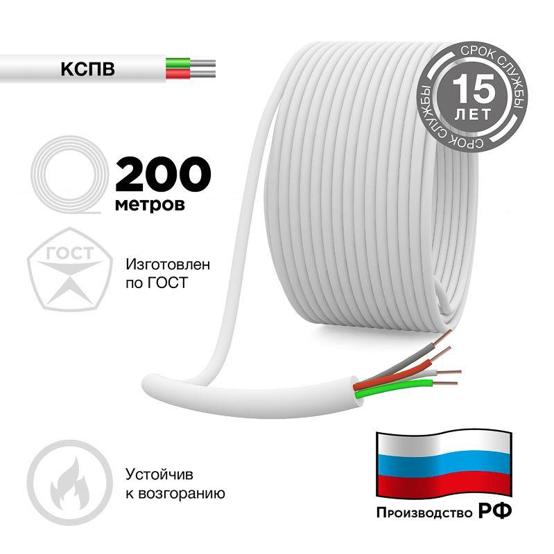 кабель кспв 4х0.5 бухта (м) rexant 01-4711 с доставкой по МСК, категория кабель для связи и передачи данных