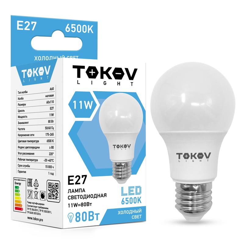 лампа светодиодная 11вт а60 6500к е27 176-264в (tkl) tokov electric tkl-a60-e27-11-6.5k с доставкой по МСК, категория лампа светодиодная