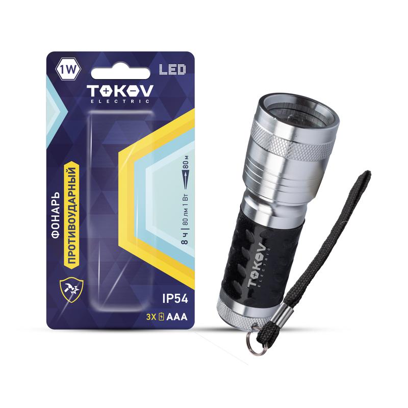 фонарь ручной на батарейках 3xaaa led tokov electric tke-rf-b-02 с доставкой по МСК, категория фонарь карманный, ручной электрический
