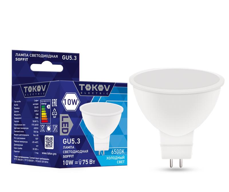 лампа светодиодная 10вт soffit 6500к gu5.3 176-264в tokov electric tke-mr16-gu5.3-10-6.5k с доставкой по МСК, категория лампа светодиодная