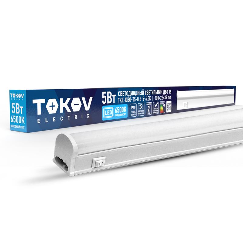 светильник светодиодный дбо т5 5вт 6.5к ip40 tokov electric tke-dbo-t5-0.3-5-6.5k с доставкой по МСК, категория потолочный/настенный светильник