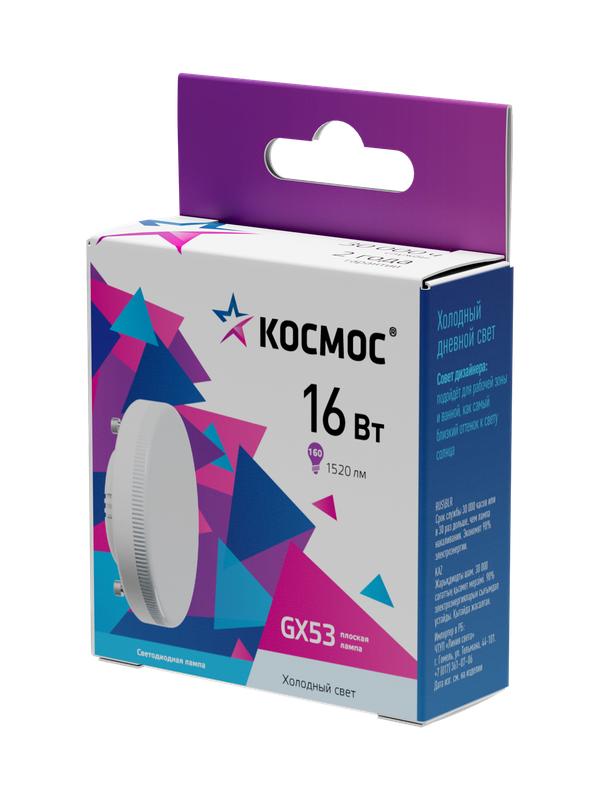 лампа светодиодная 16вт gx53 6500к 174-265в космос lksm_led16wgx5365c с доставкой по МСК, категория лампа светодиодная