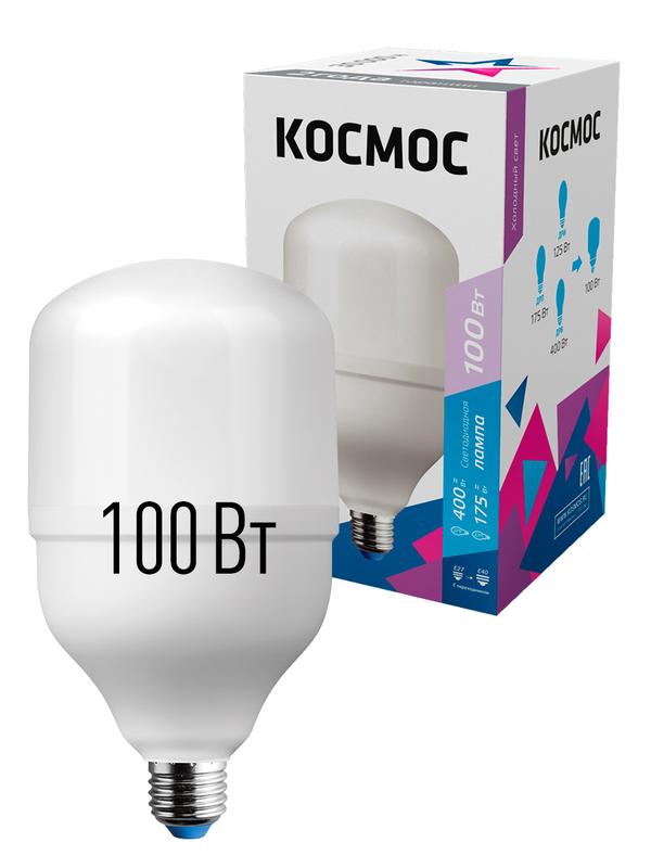 лампа светодиодная высокомощная hwled 100вт 6500к холод. бел. e27 220в (переходник с e27 на e40 в компл.) космос lksmhwled100we2765 с доставкой по МСК, категория лампа светодиодная