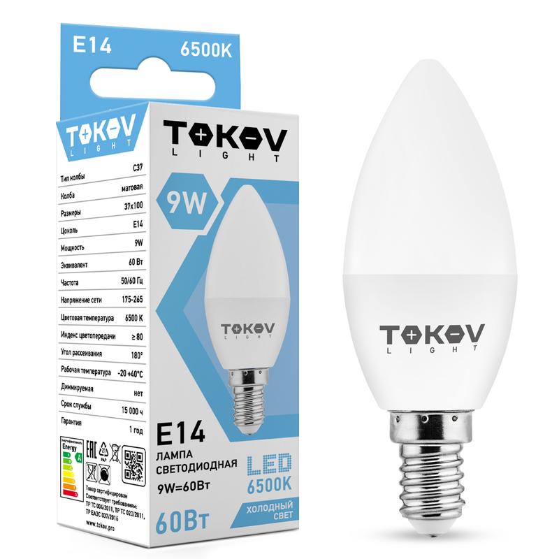 лампа светодиодная 9вт с37 6500к е14 176-264в (tkl) tokov electric tkl-c37-e14-9-6.5k с доставкой по МСК, категория лампа светодиодная