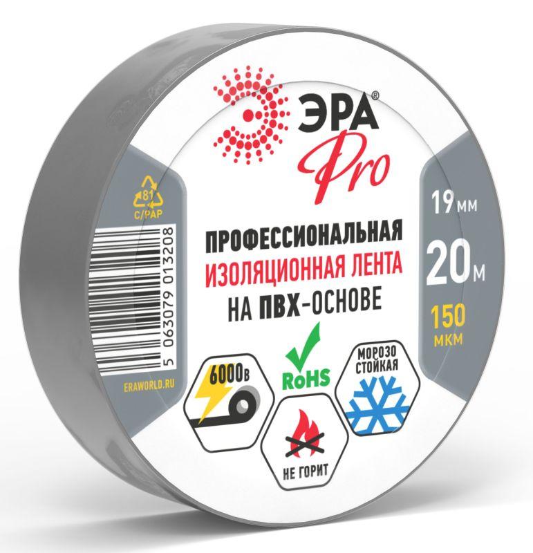 изолента пвх 19ммх20м pro150grey пвх 150мкм проф. сер. эра б0057287 с доставкой по МСК, категория скотч и изоляционная лента