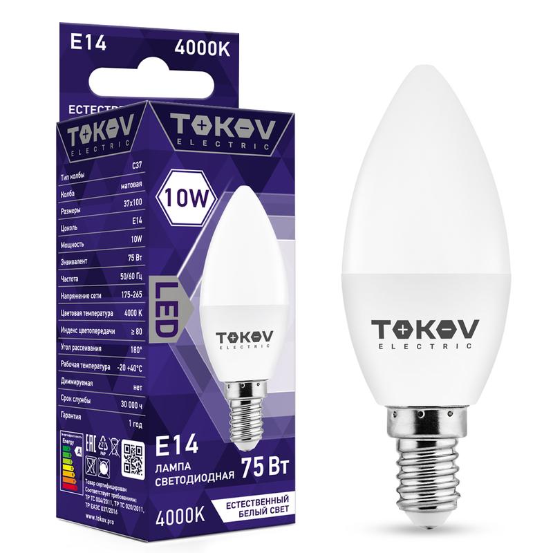лампа светодиодная 10вт с37 4000к е14 176-264в tokov electric tke-c37-e14-10-4k с доставкой по МСК, категория лампа светодиодная
