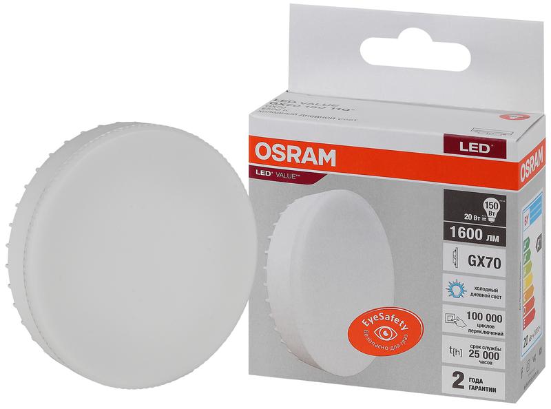 лампа светодиодная led value lvgx70150 20sw/865 20вт gx70 230в 10х1 ru osram 4058075582453 с доставкой по МСК, категория лампа светодиодная