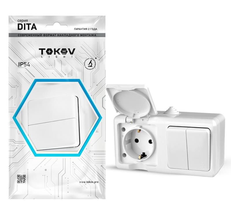 блок оп dita (розетка 16а 250в с заземл. + 2-кл. выкл. 10а) ip54 бел. tokov electric tkl-dt-v2rz-c01-ip54 с доставкой по МСК, категория блок "выключатель-розетка"