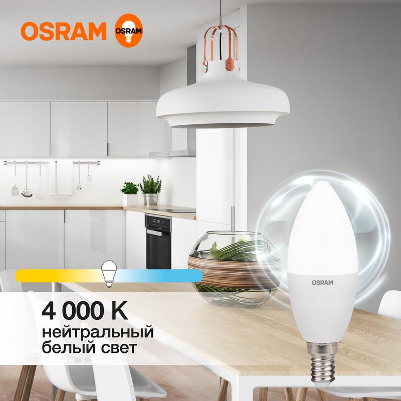 лампа светодиодная led value lvclb60 7sw/840 7вт свеча матовая e14 230в 10х1 ru osram 4058075578944 с доставкой по МСК, категория лампа светодиодная