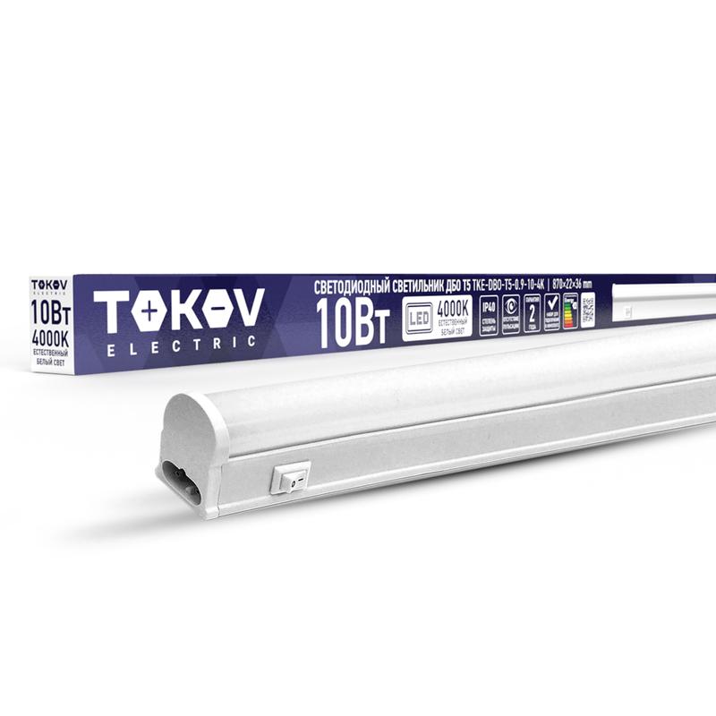 светильник светодиодный дбо т5 10вт 4к ip40 tokov electric tke-dbo-t5-0.9-10-4k с доставкой по МСК, категория потолочный/настенный светильник