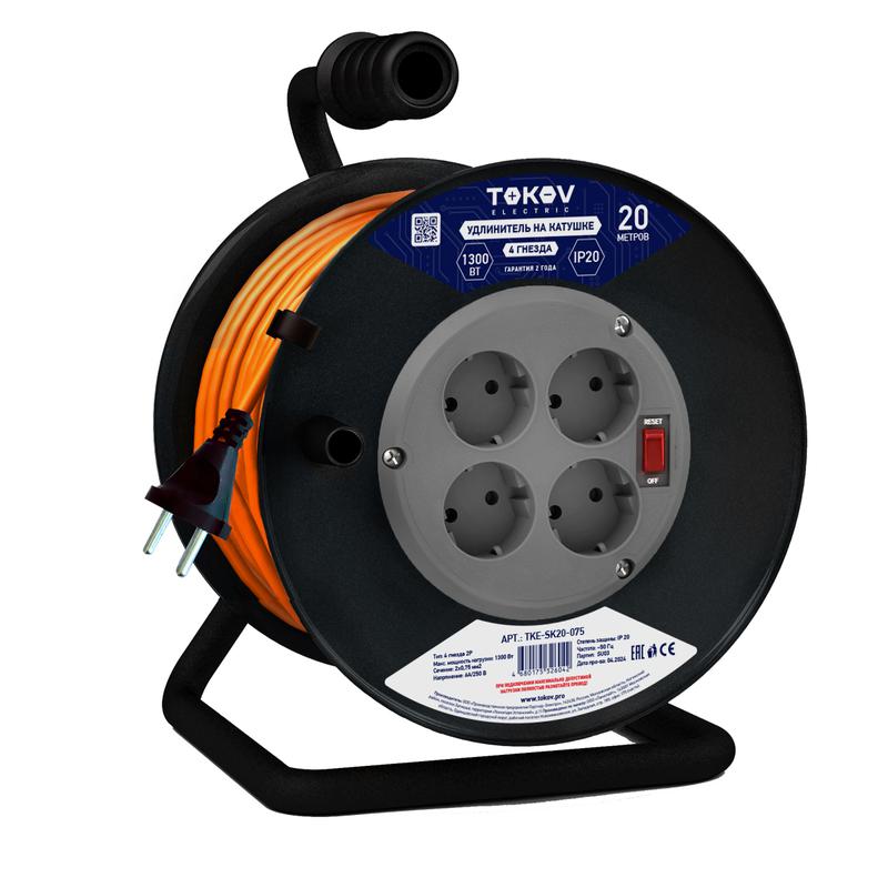 удлинитель на катушке 4х20м без заземл. 6а ip20 2х0.75 tokov electric tke-sk20-075 с доставкой по МСК, категория блок розеток, удлинитель