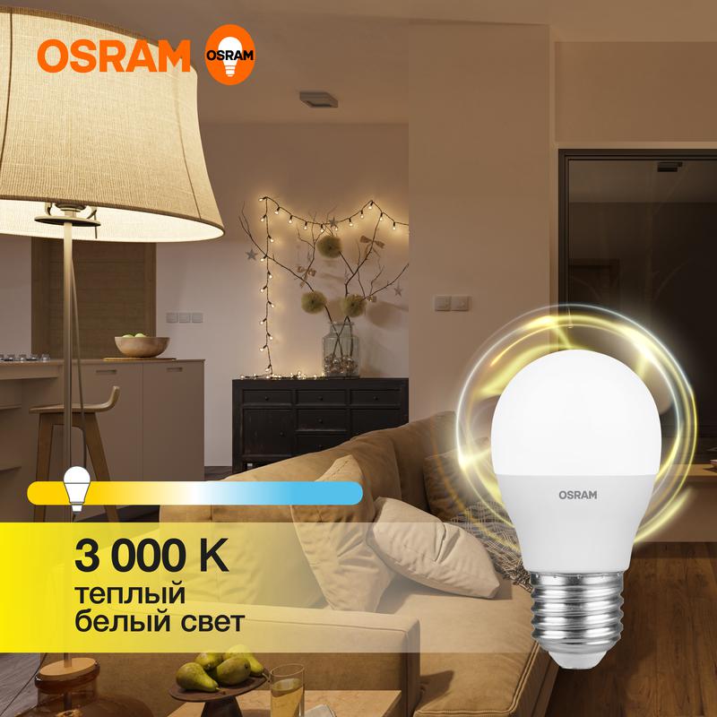 лампа светодиодная led value lvclp60 7sw/830 7вт шар матовая e27 230в 10х1 ru osram 4058075579804 с доставкой по МСК, категория лампа светодиодная
