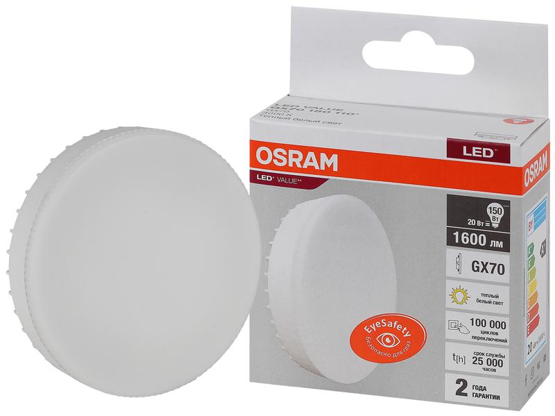 лампа светодиодная led value lvgx70150 20sw/830 20вт gx70 230в 10х1 ru osram 4058075582361 с доставкой по МСК, категория лампа светодиодная