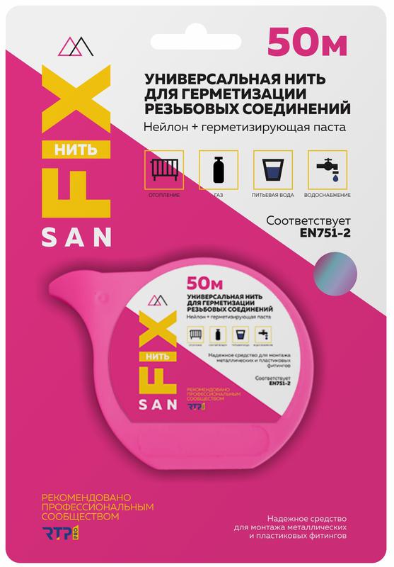 нить универсальная 50м sanfix rtp 41505 с доставкой по МСК, категория акссесуары для сантехнических изделий