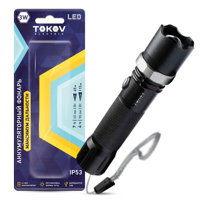 фонарь аккумуляторный ручной 1200ма.ч анодированный алюм. tokov electric tke-rf-a-02 с доставкой по МСК, категория фонарь карманный, ручной электрический