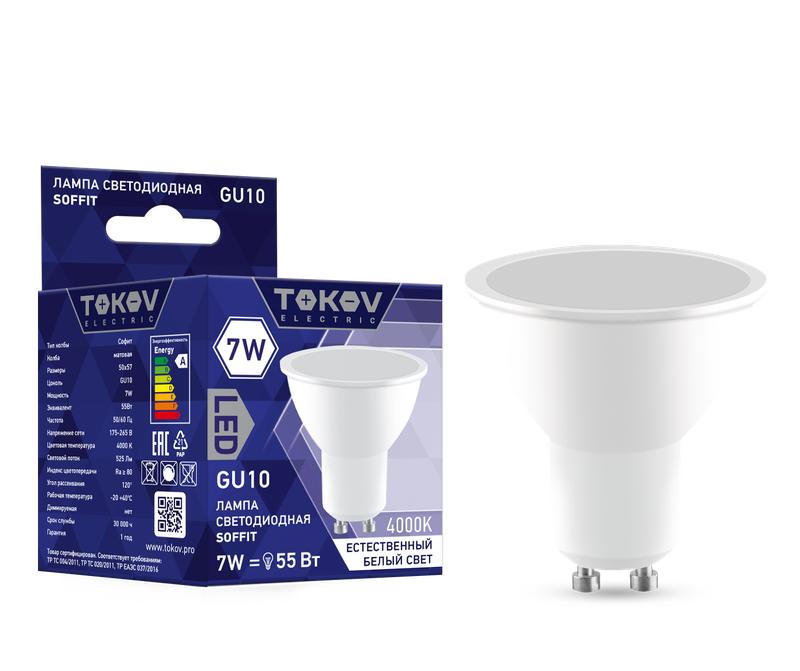 лампа светодиодная 7вт soffit 4000к gu10 176-264в tokov electric tke-mr16-gu10-7-4k с доставкой по МСК, категория лампа светодиодная