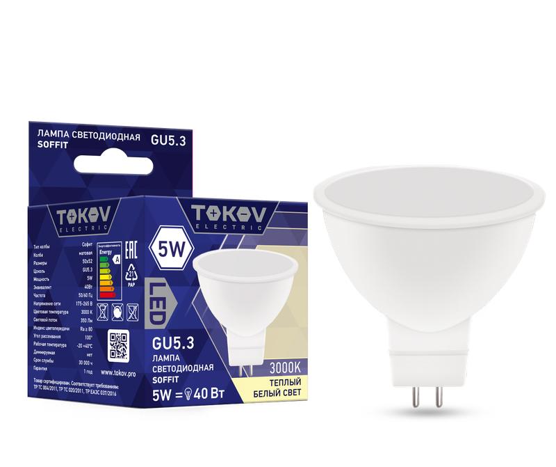 лампа светодиодная 5вт soffit 3000к gu5.3 176-264в tokov electric tke-mr16-gu5.3-5-3k с доставкой по МСК, категория лампа светодиодная