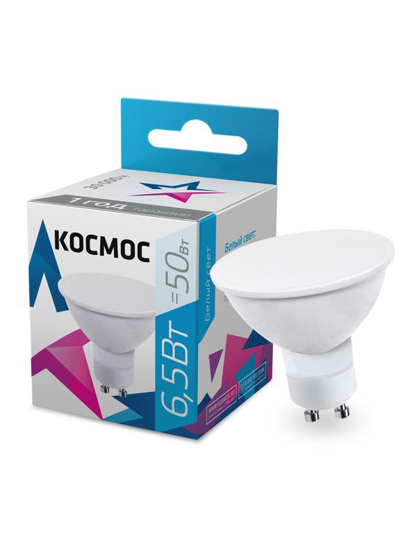 лампа светодиодная gu10 6.5вт 220в 4500к космос lkecled6.5wgu10c45 с доставкой по МСК, категория лампа светодиодная