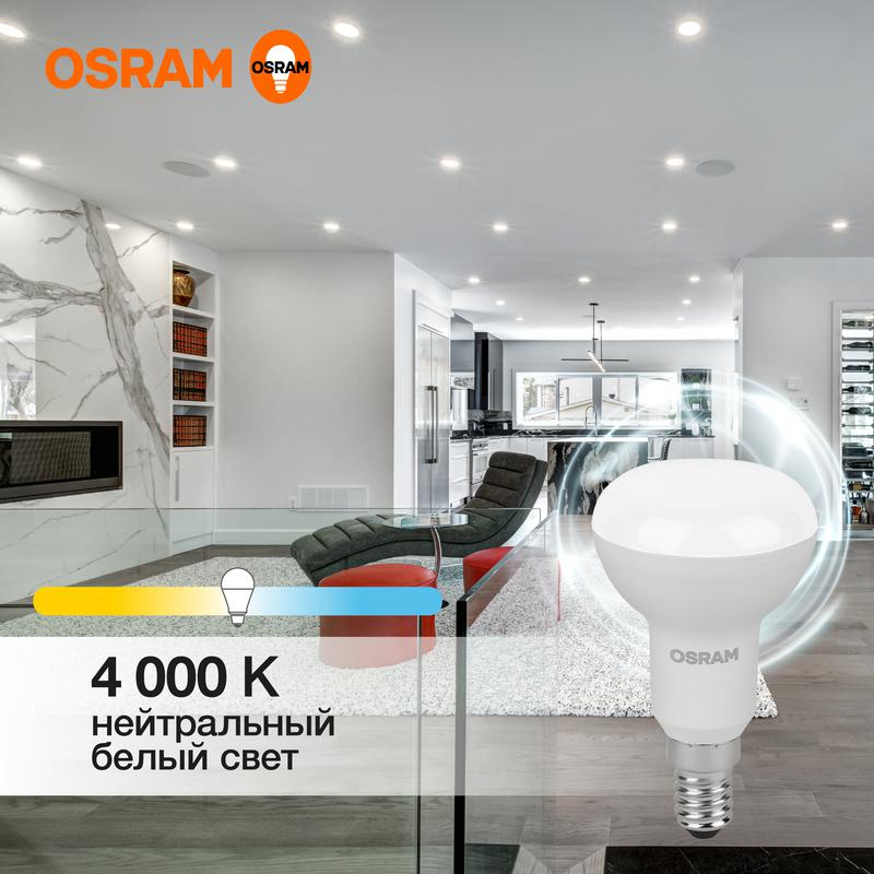 лампа светодиодная led value lv r50 60 7sw/840 7вт рефлектор матовая e14 230в 10х1 ru osram 4058075581692 с доставкой по МСК, категория лампа светодиодная