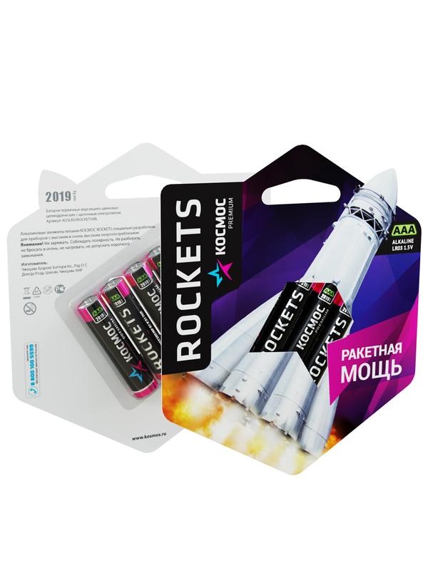 элемент питания алкалиновый aaa/lr03 kosmos premium rockets (блист.4шт) космос koslr03rockets4bl с доставкой по МСК, категория гальванический элемент