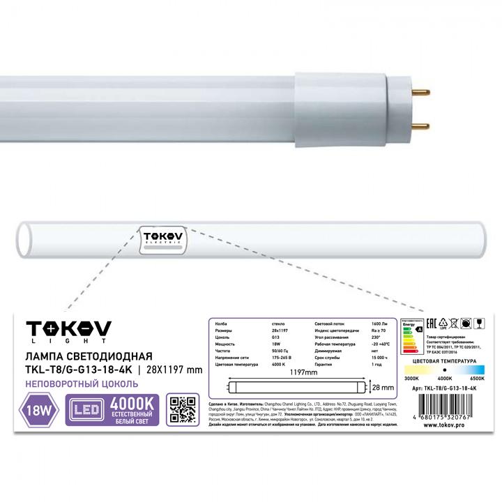 лампа светодиодная 18вт линейная t8 4000к g13 176-264в (tkl) tokov electric tkl-t8/g-g13-18-4k с доставкой по МСК, категория лампа светодиодная