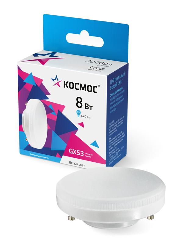 лампа светодиодная 8вт 220в gx53 4500к космос lksm_led8wgx5345c с доставкой по МСК, категория лампа светодиодная