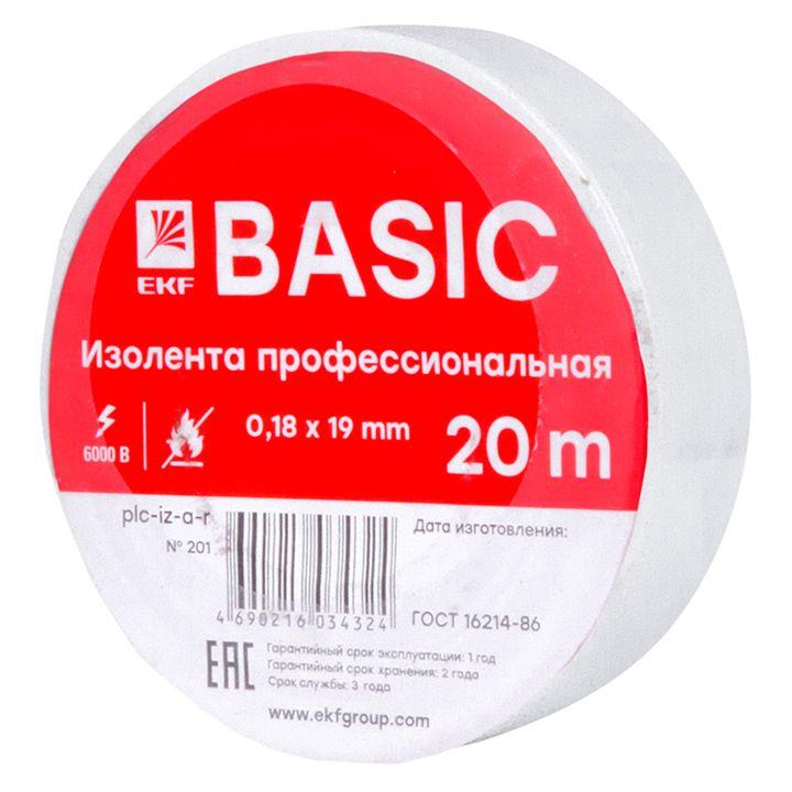 изолента класс а 0.18х19мм (рул.20м) бел. ekf plc-iz-a-w с доставкой по МСК, категория скотч и изоляционная лента