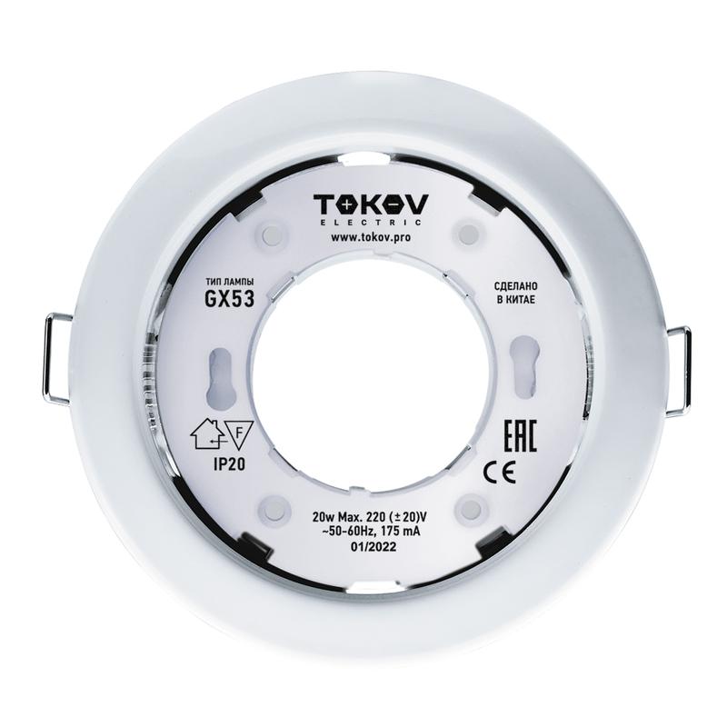 светильник gx 53-wh-1 106х48мм бел. металл+пластик tokov electric tok-gx53-wh-1 с доставкой по МСК, категория светильник направленного света