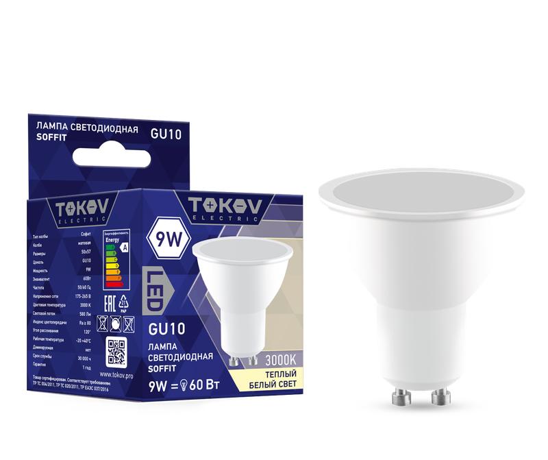 лампа светодиодная 9вт soffit 3000к gu10 176-264в tokov electric tke-mr16-gu10-9-3k с доставкой по МСК, категория лампа светодиодная