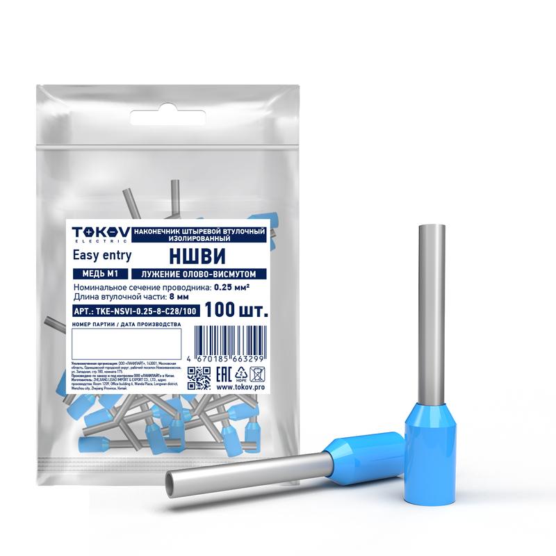 наконечник штыревой втулочный изолированный ншви 0.25-8 tokov electric tke-nsvi-0.25-8-c28/100 с доставкой по МСК, категория наконечник-гильза для медных проводников