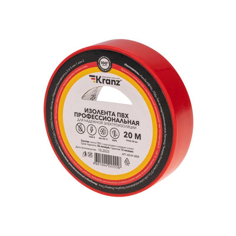 изолента пвх профессиональная 0.18х19мм 20м красн. kranz kr-09-2804 с доставкой по МСК, категория скотч и изоляционная лента