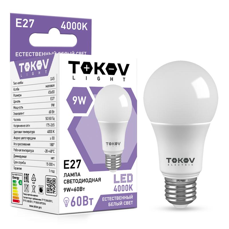 лампа светодиодная 9вт g45 4000к е27 176-264в (tkl) tokov electric tkl-g45-e27-9-4k с доставкой по МСК, категория лампа светодиодная